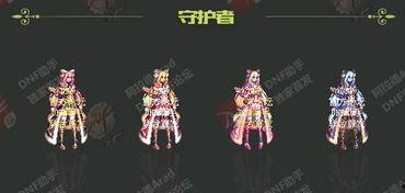 dnf2018年春节套最新爆料,DNF春节盛宴即将开启！